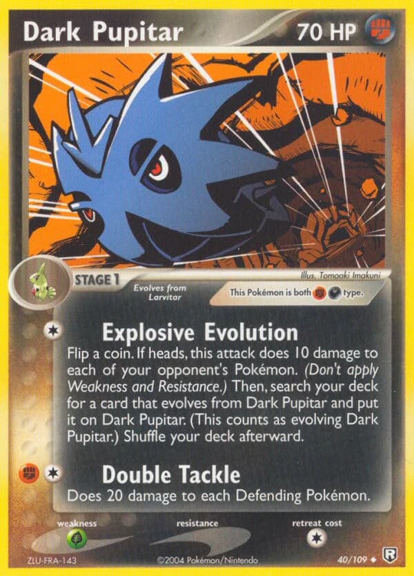 Dark Pupitar - Image 1