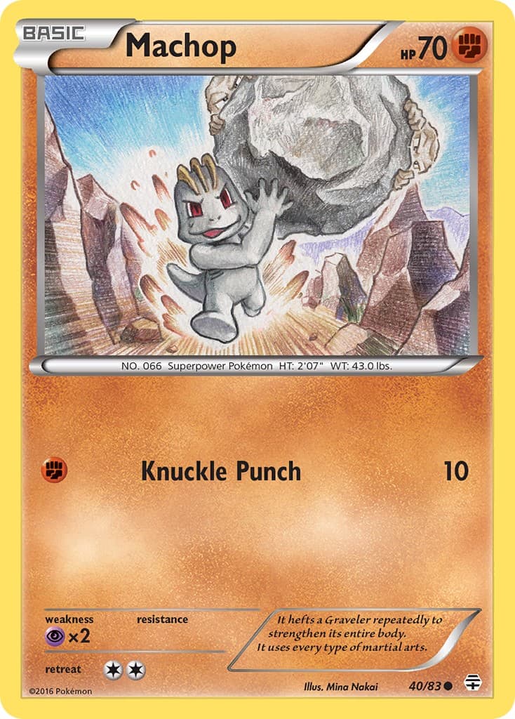 Machop - Image 1