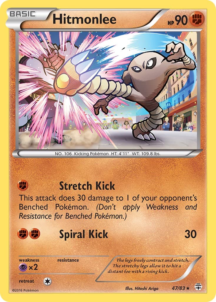 Hitmonlee - Image 1
