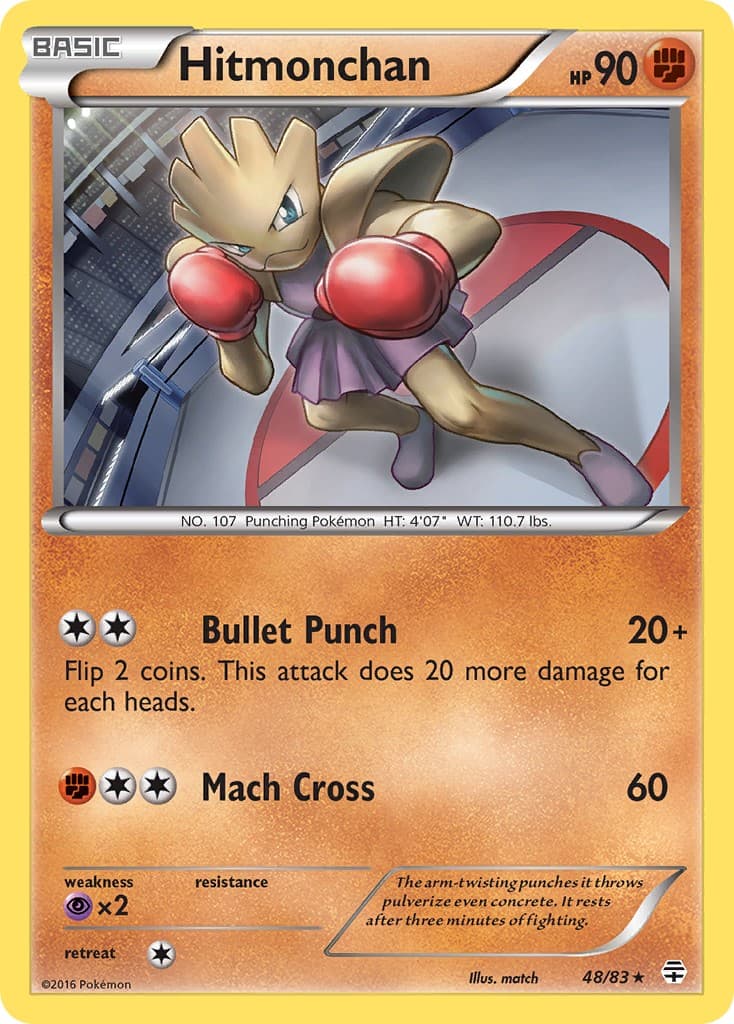 Hitmonchan - Image 1