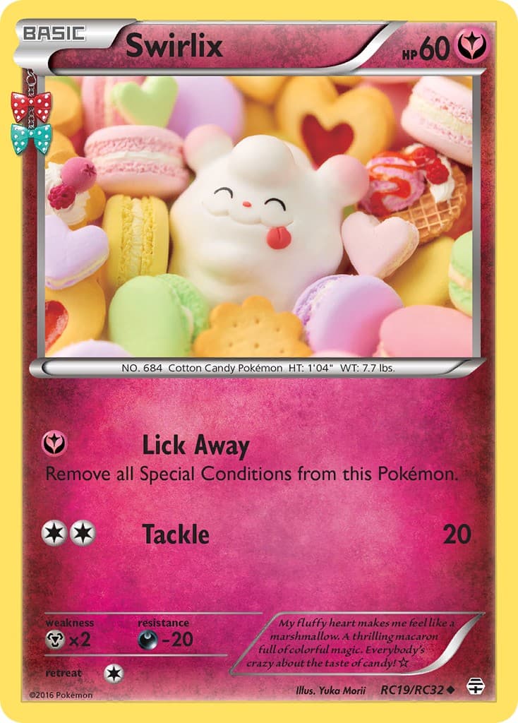 Swirlix - Image 1