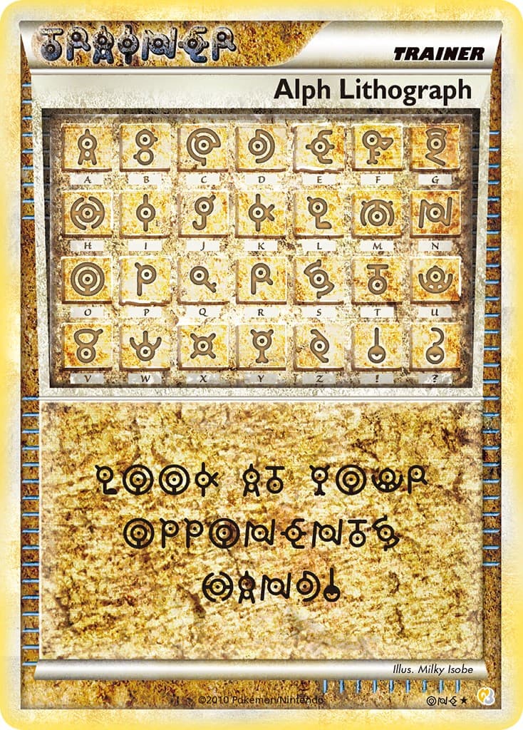 Alph Lithograph - Image 1