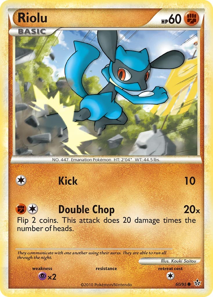 Riolu - Image 1