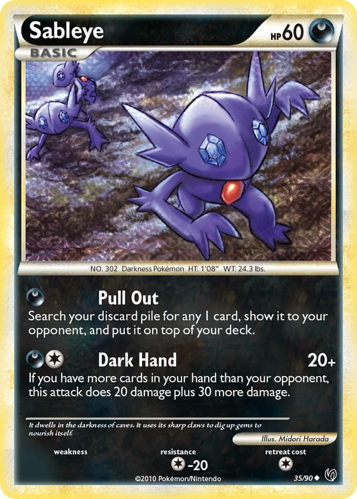 Sableye - Image 1