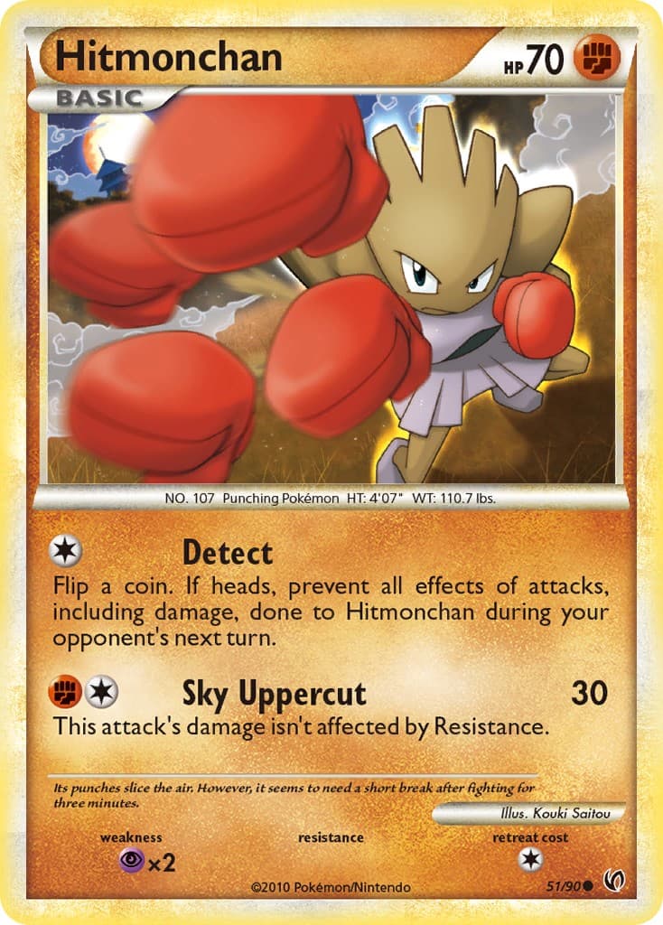 Hitmonchan - Image 1