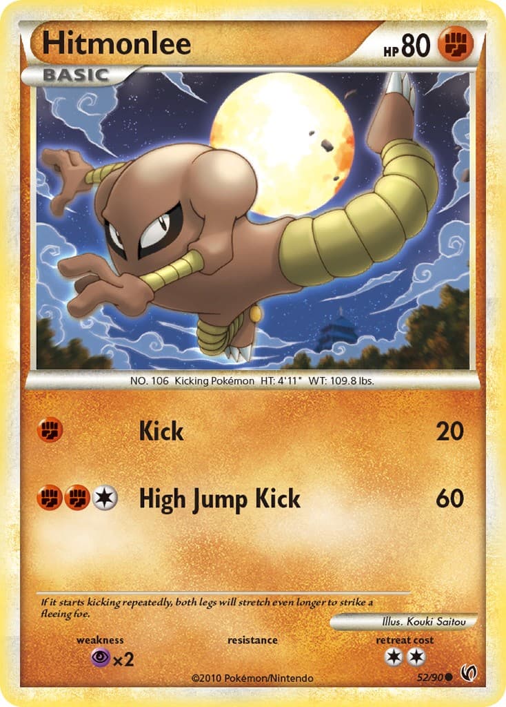 Hitmonlee - Image 1