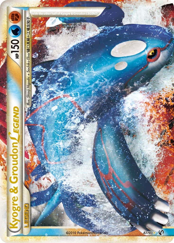 Kyogre & Groudon LEGEND - Image 1