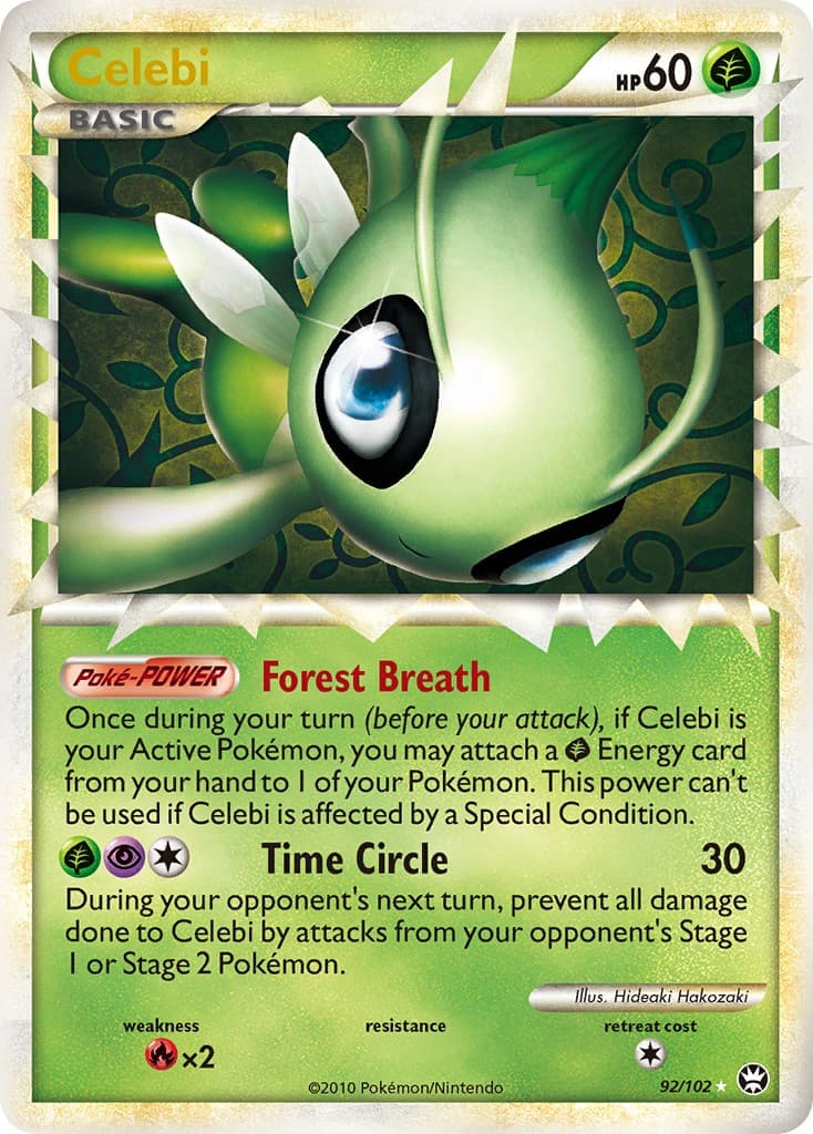 Celebi - Image 1