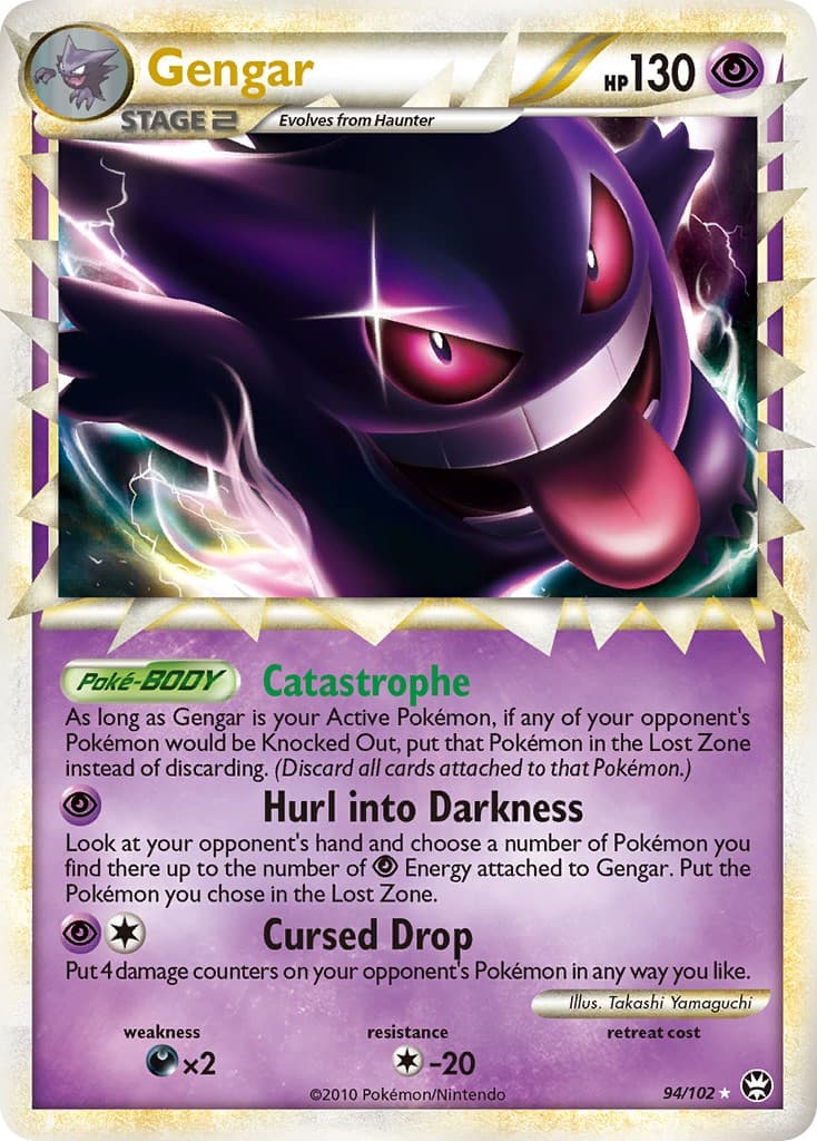 Gengar - Image 1