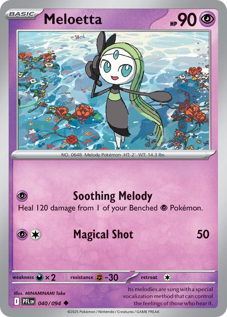 Meloetta - Image 1