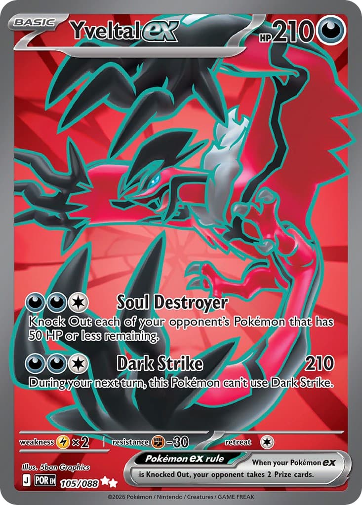 Yveltal ex - Image 1