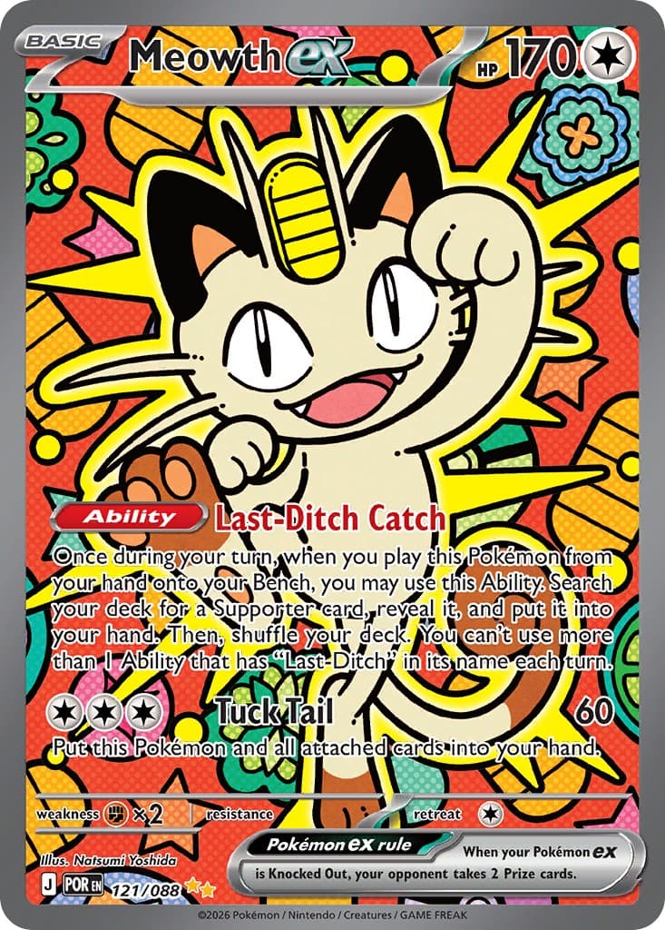 Meowth ex - Image 1