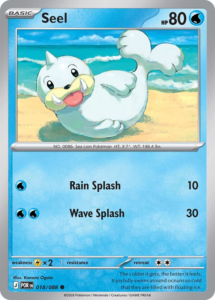 Seel - Image 1