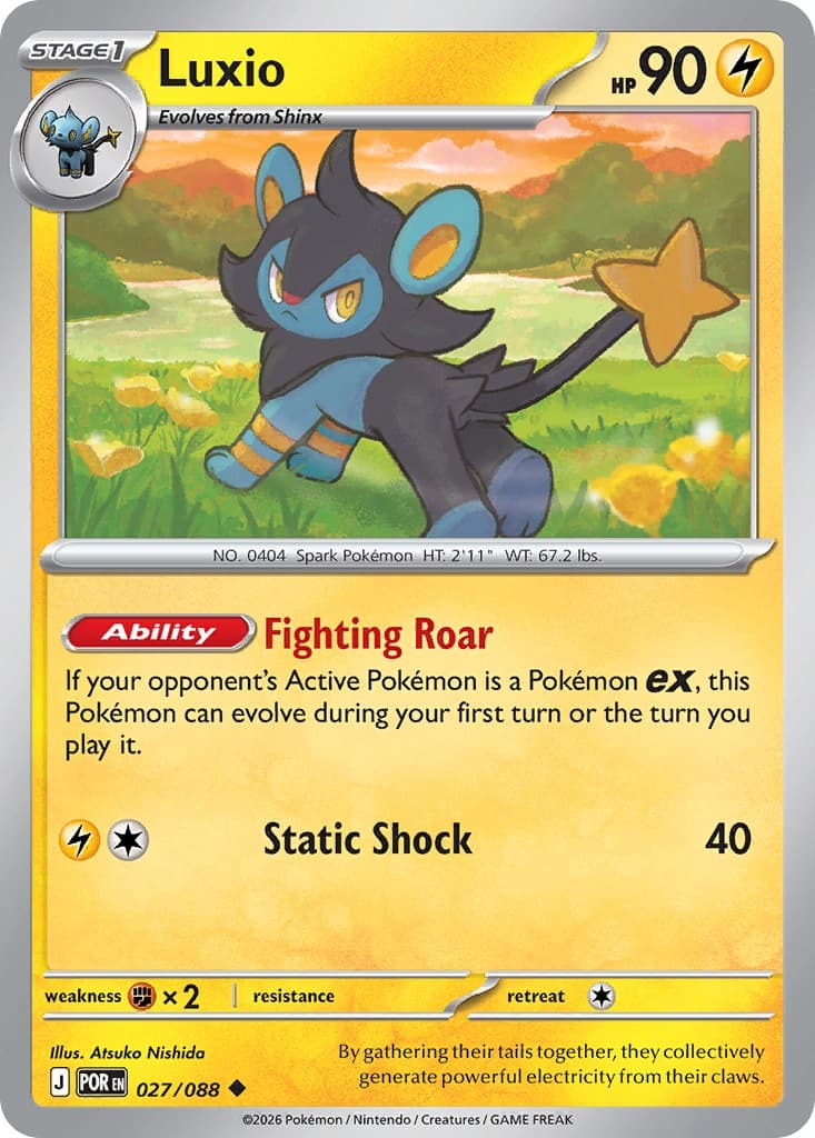 Luxio - Image 1