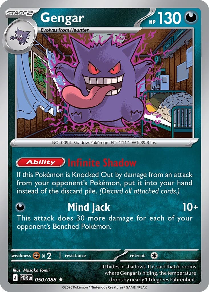 Gengar - Image 1