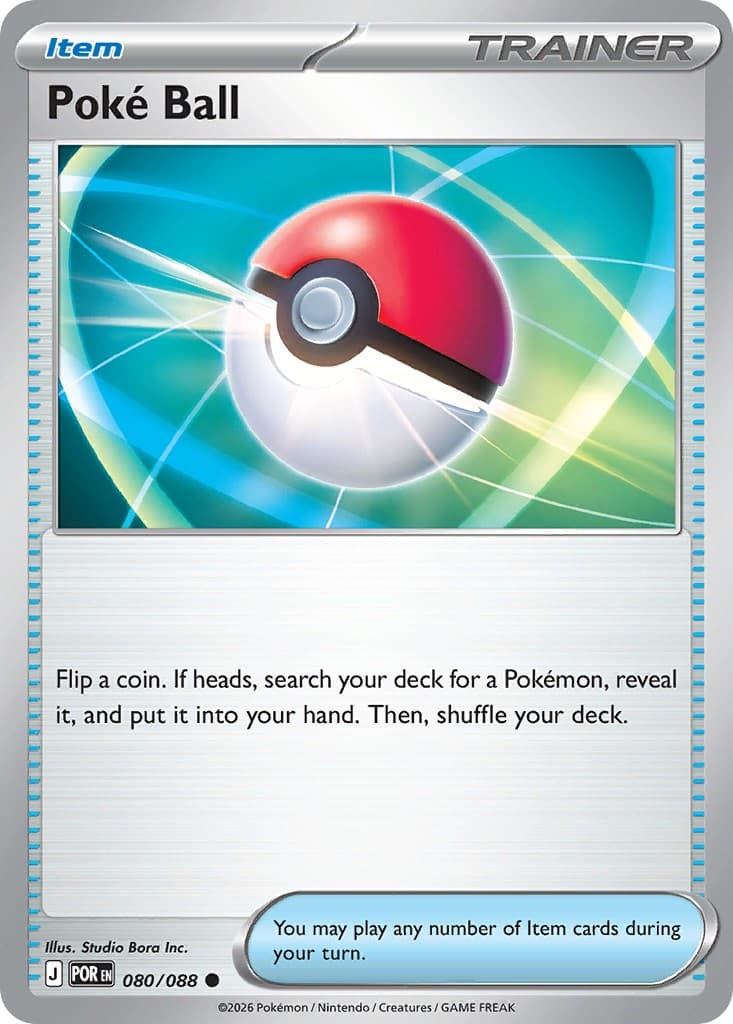 Poké Ball - Image 1