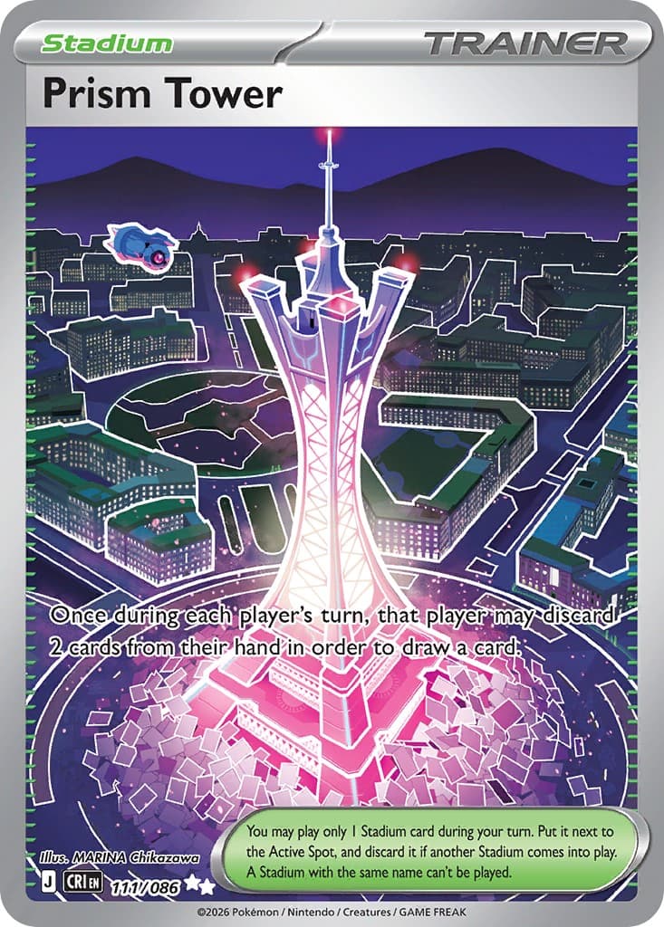 Prism Tower - Image 1
