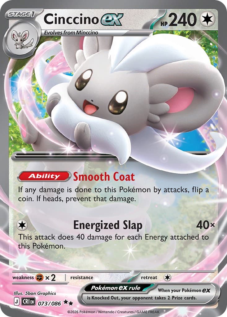 Cinccino ex - Image 1