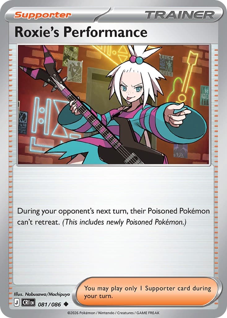 Roxie's Performance - Image 1
