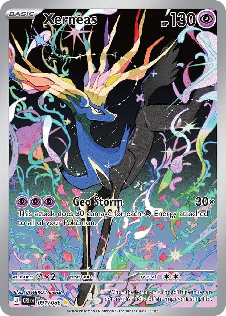 Xerneas - Image 1