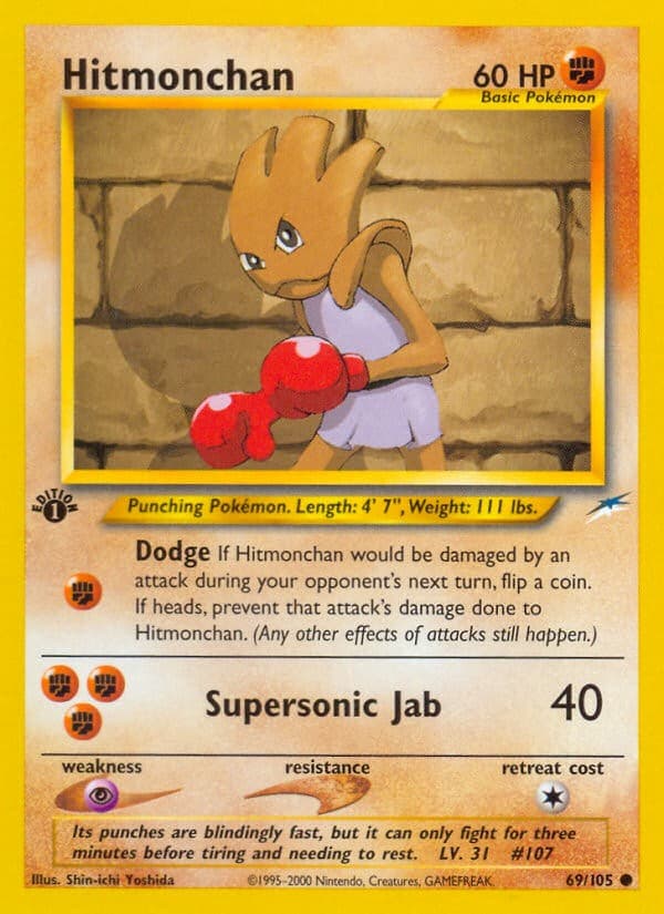Hitmonchan - Image 1