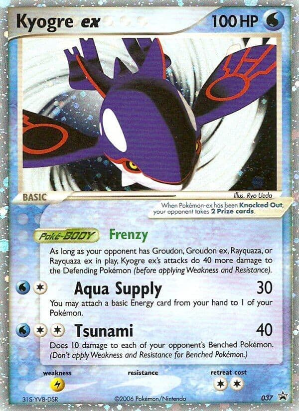Kyogre ex - Image 1