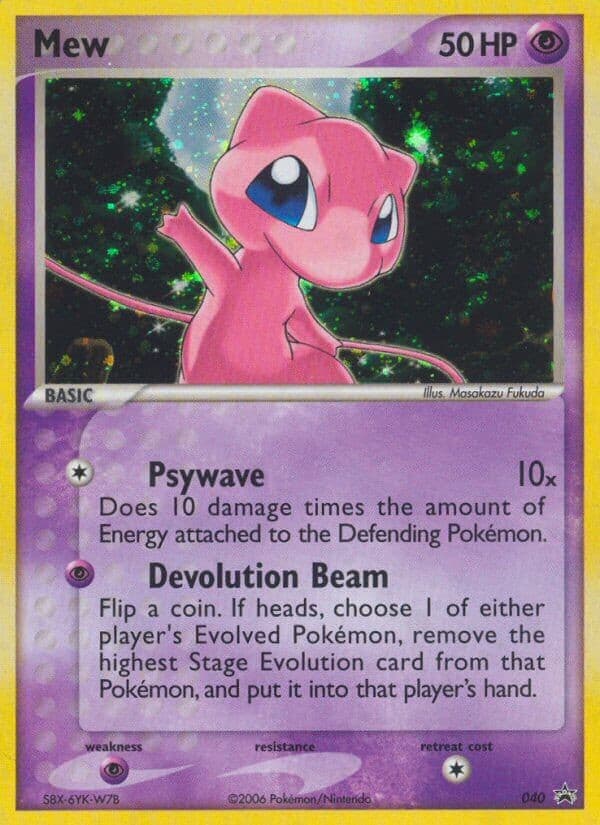 Mew - Image 1
