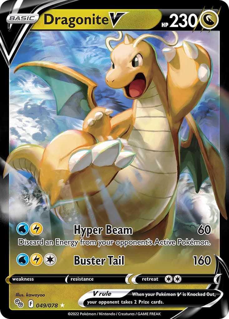 Dragonite V - Image 1