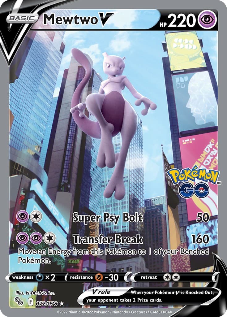 Mewtwo V - Image 1