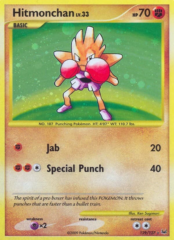 Hitmonchan - Image 1