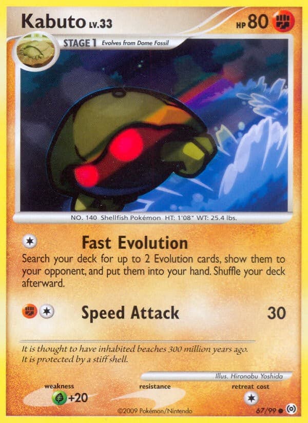 Kabuto - Image 1