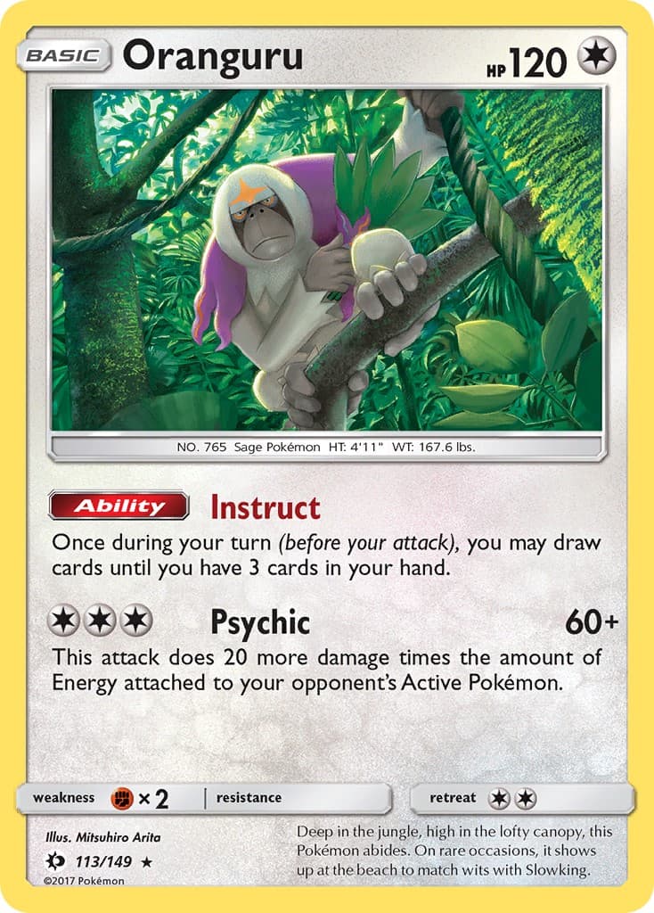 Oranguru - Image 1