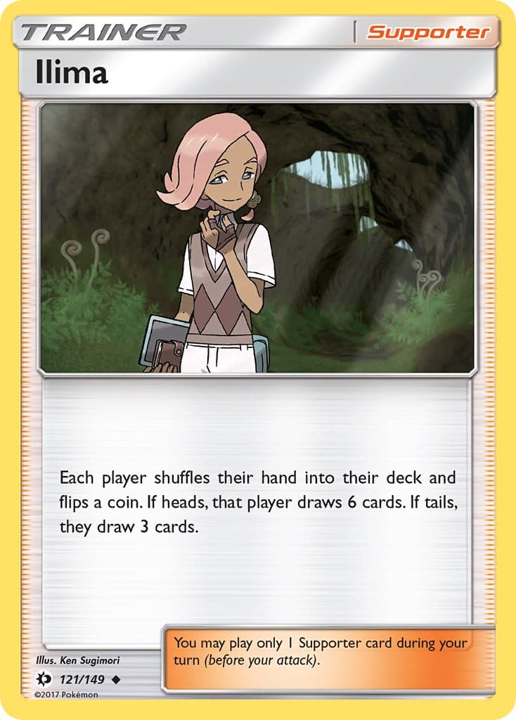 Ilima - Image 1