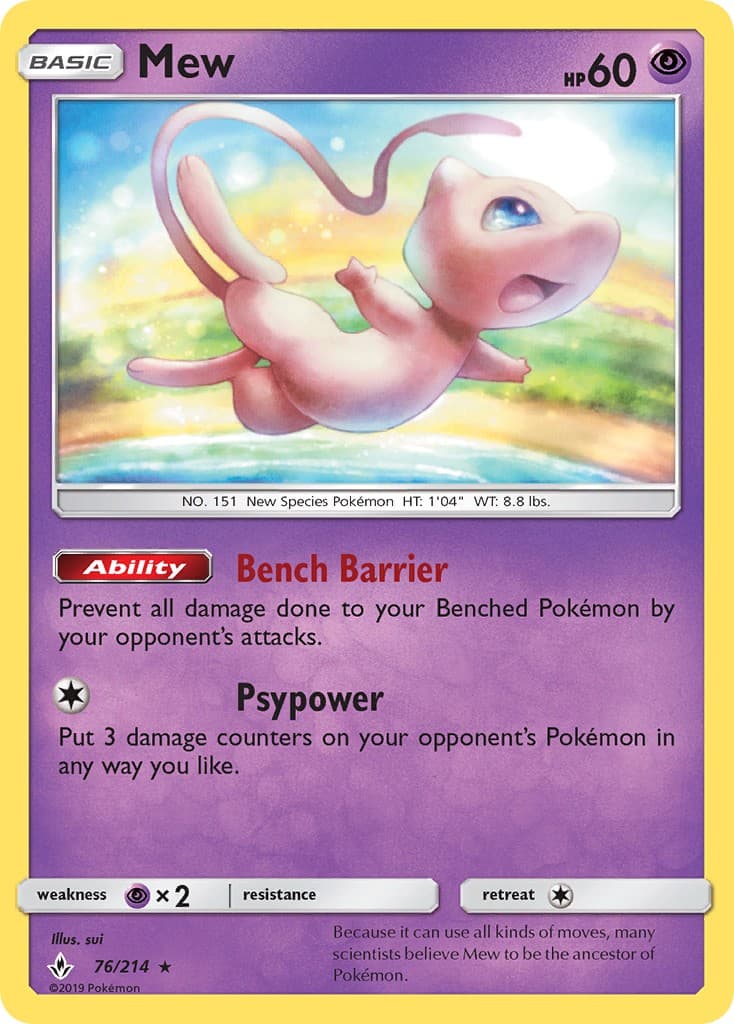 Mew - Image 1