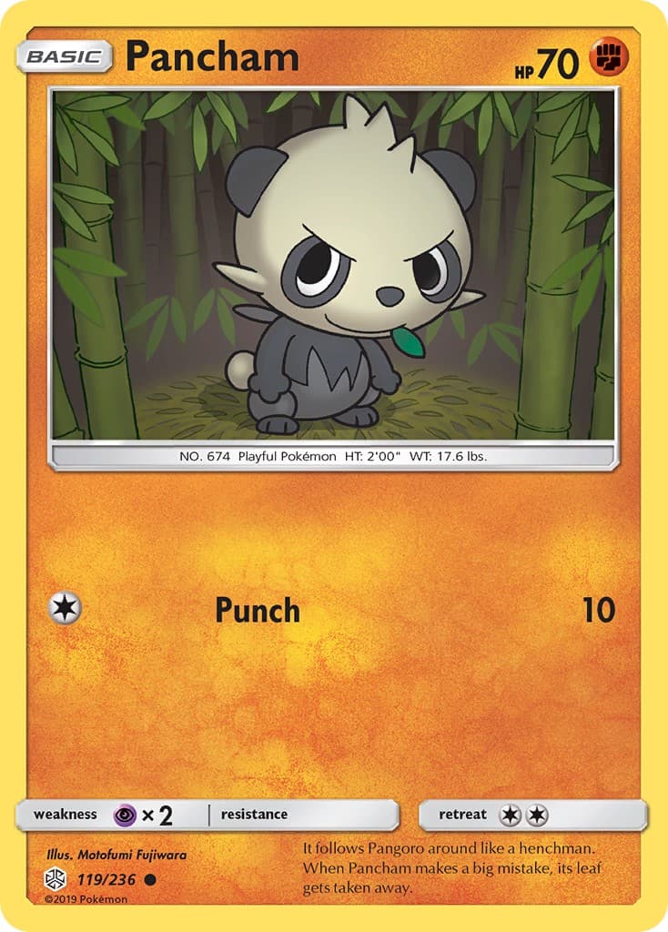 Pancham - Image 1