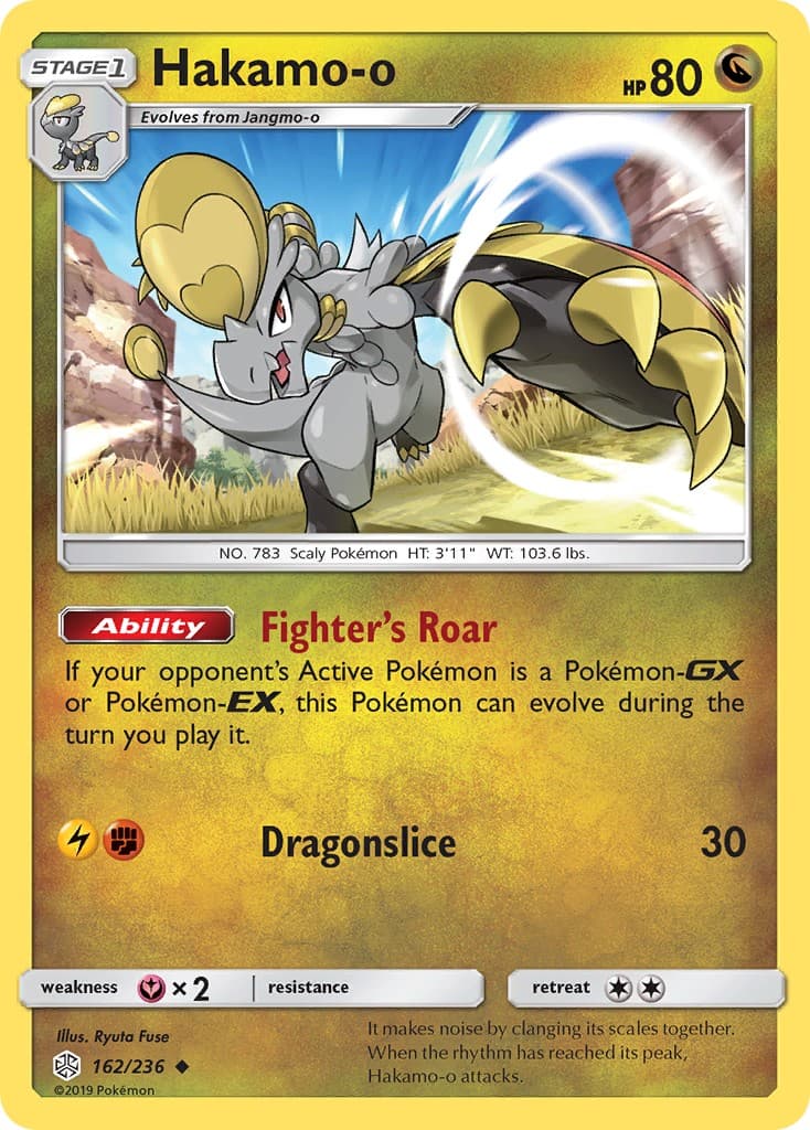 Hakamo-o - Image 1