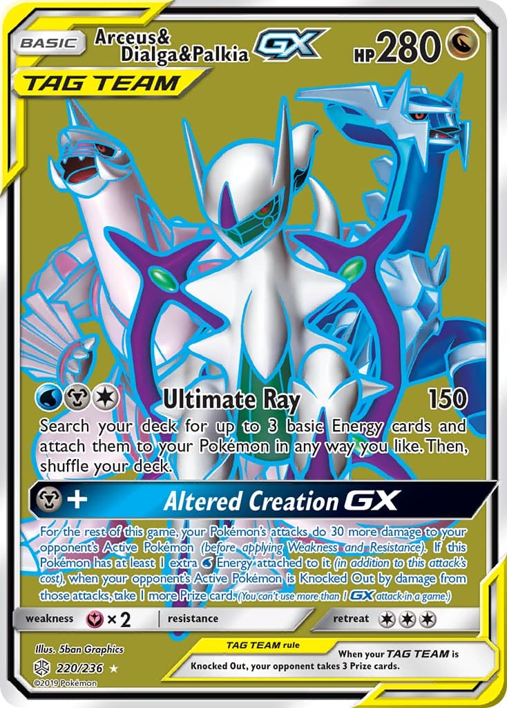 Arceus & Dialga & Palkia-GX - Image 1