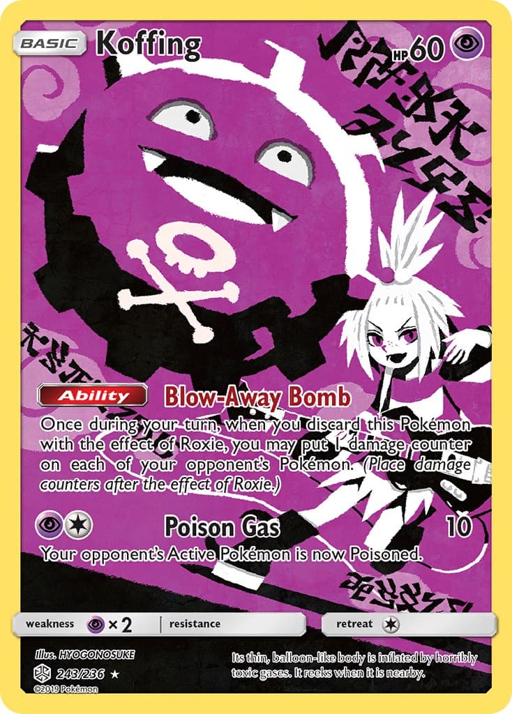 Koffing - Image 1