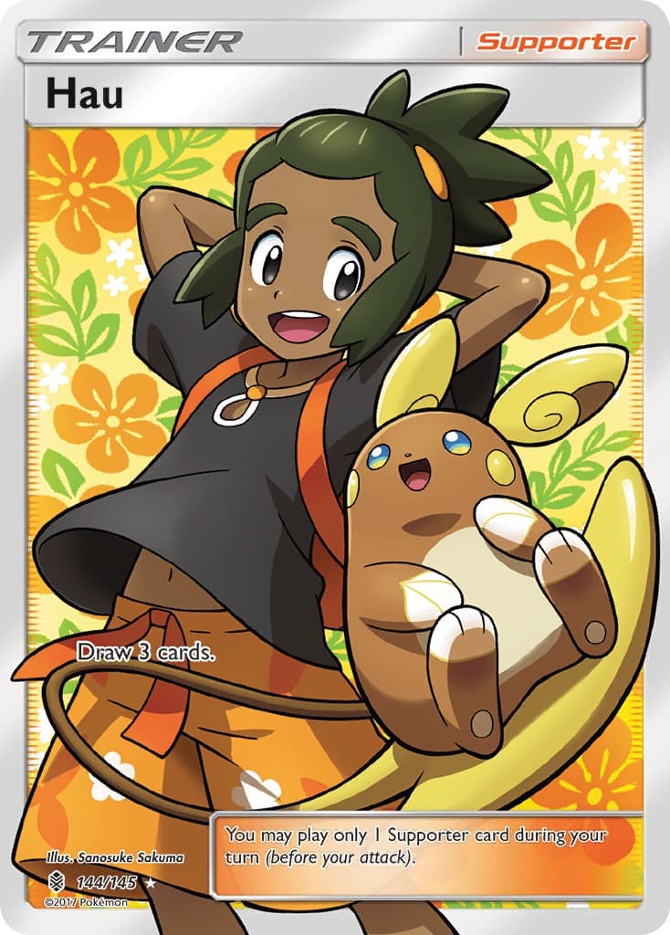 Hau - Image 1