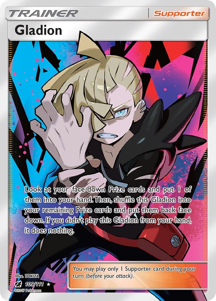 Gladion - Image 1