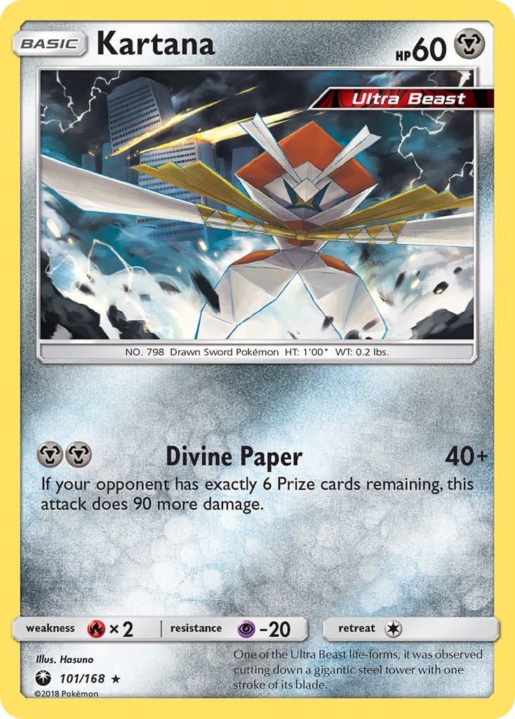 Kartana - Image 1