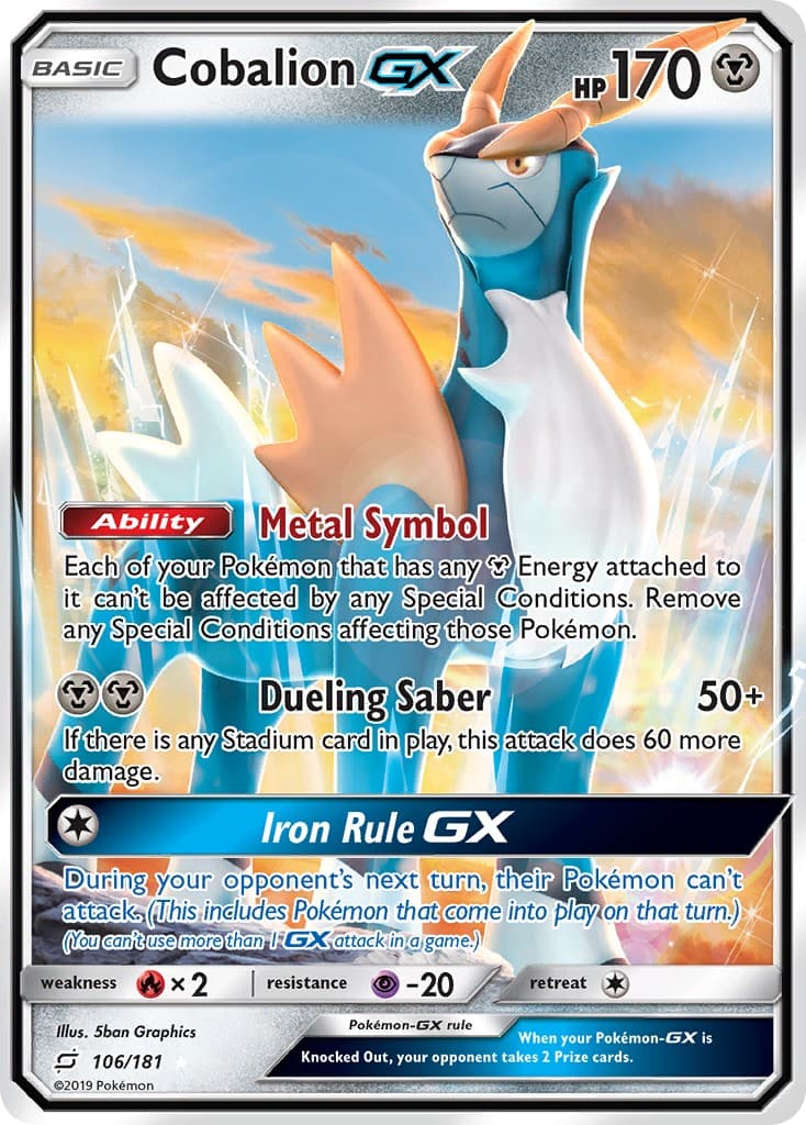 Cobalion-GX - Image 1