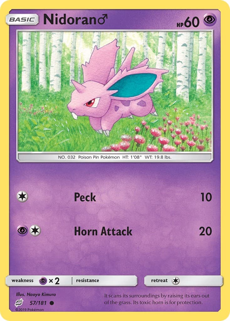 Nidoran ♂ - Image 1