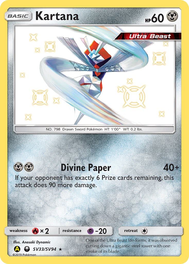 Kartana - Image 1