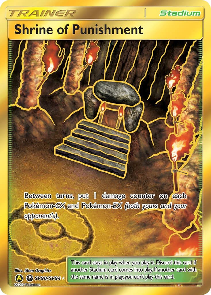 Shrine of Punishment - Image 1