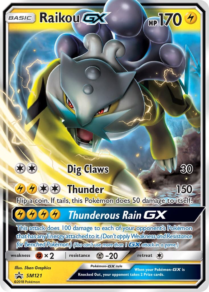 Raikou-GX - Image 1