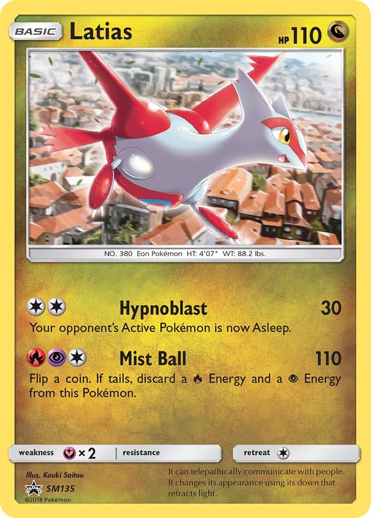 Latias - Image 1