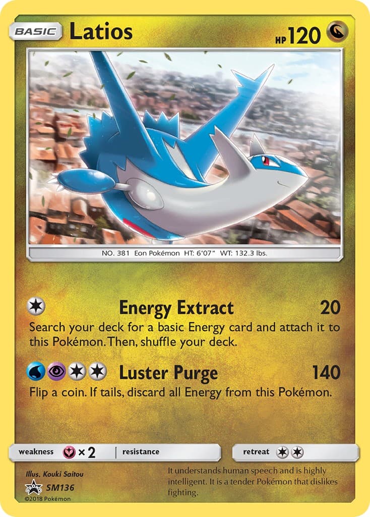 Latios - Image 1