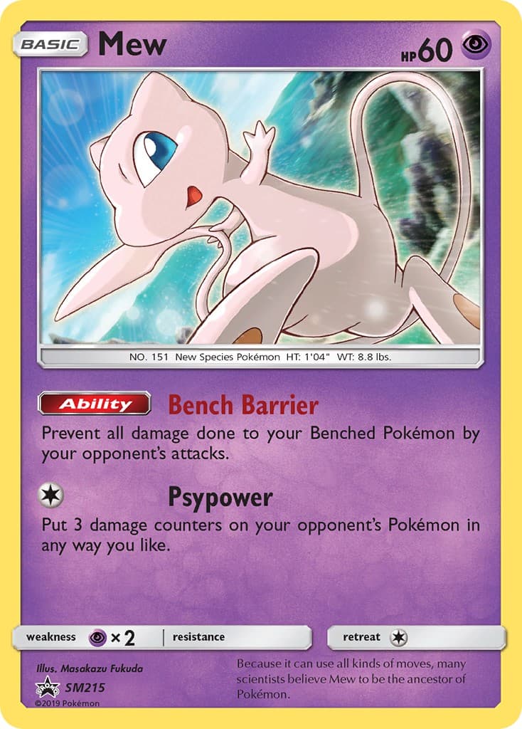Mew - Image 1