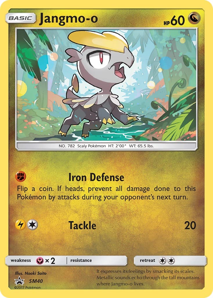 Jangmo-o - Image 1